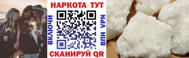 Наркошоп купить АМФ Конопля СОЛЬ Меф мяу мяу Псилоцибиновые грибы ГАШИШ Гусь-Хрустальный