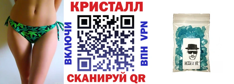 Амфетамин Premium  Купить где  Гусь-Хрустальный 