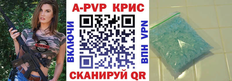 Alpha PVP Соль Купить Гусь-Хрустальный