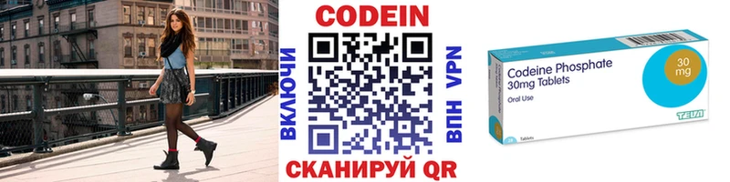 Купить закладки  Гусь-Хрустальный  Codein Purple Drank 