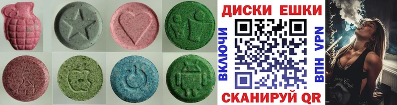 Купить закладки  Гусь-Хрустальный  Ecstasy VHQ 