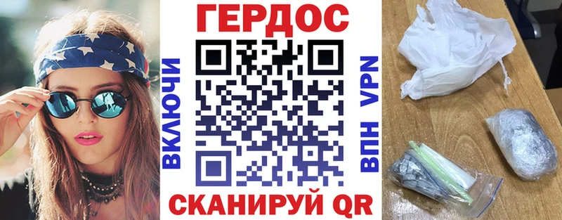 Купить  Гусь-Хрустальный  Героин гречка 