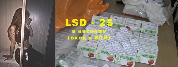 таблы Кодинск