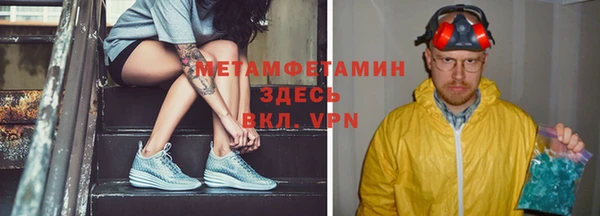 таблы Кодинск