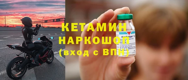 таблы Кодинск