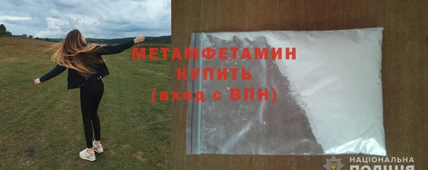 таблы Кодинск