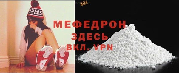 таблы Кодинск