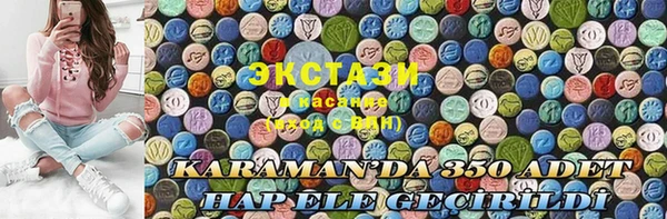 таблы Кодинск