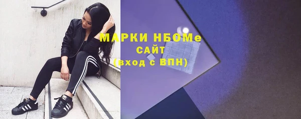 мяу мяу кристалл Костерёво