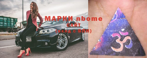 таблы Кодинск