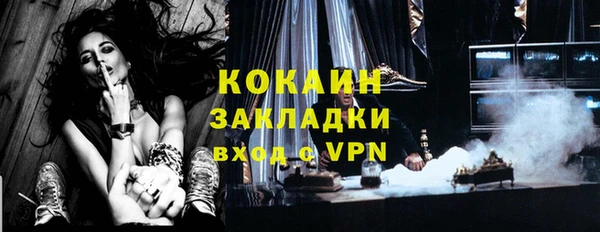 таблы Кодинск