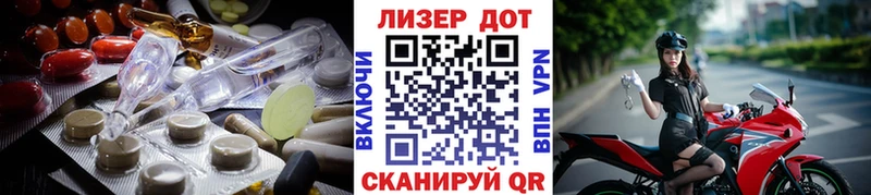 Купить  Гусь-Хрустальный  LSD-25 экстази кислота 
