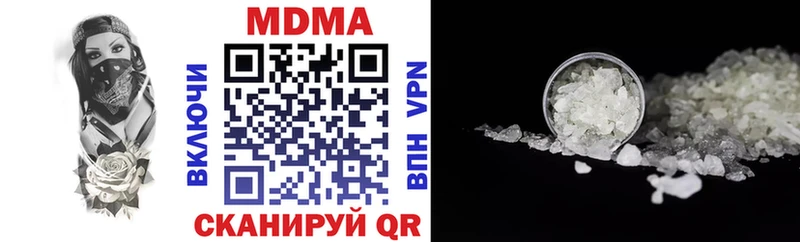 Купить где  Гусь-Хрустальный  MDMA кристаллы 