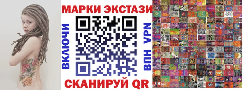 Марки N-bome 1,5мг  Купить где  Гусь-Хрустальный 