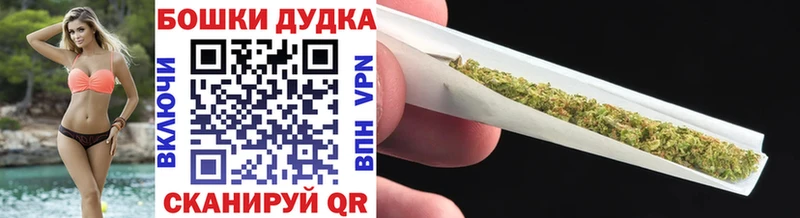 Купить  Гусь-Хрустальный  МАРИХУАНА тримм 